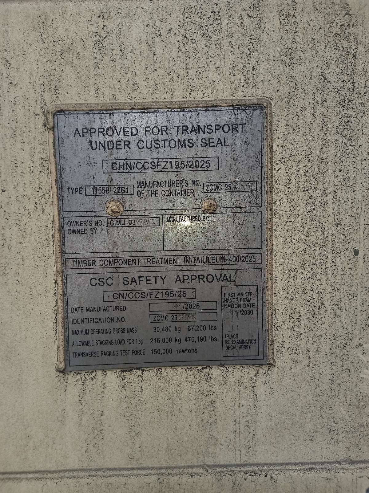 Морской контейнер CIMU0397492