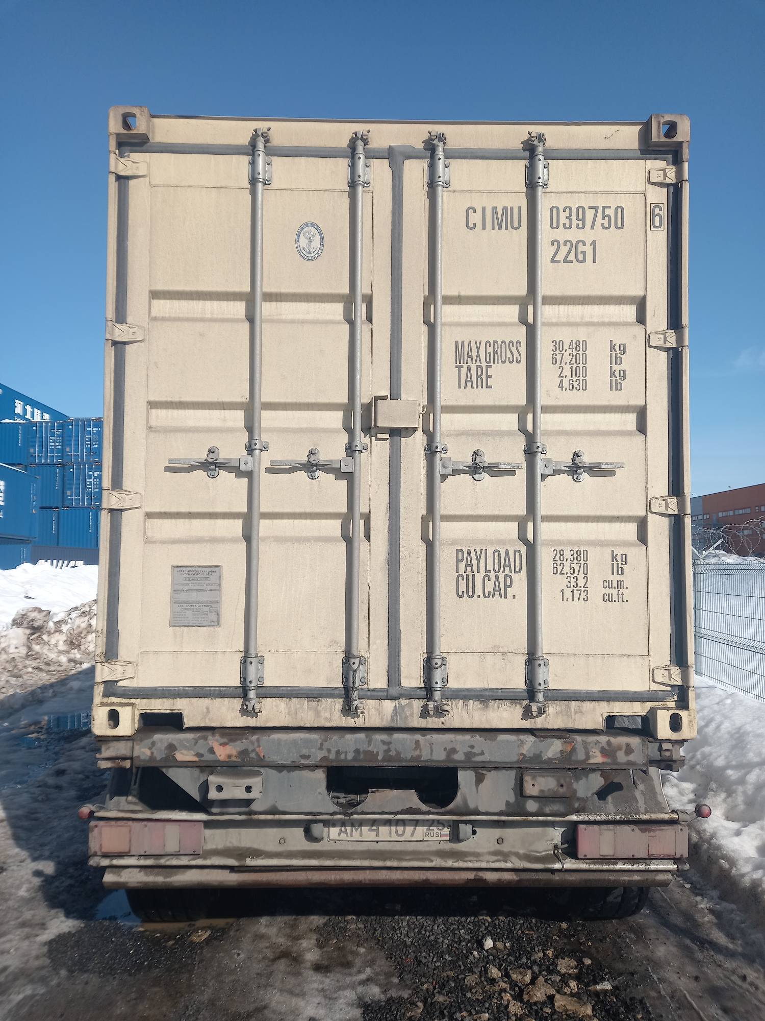 Морской контейнер CIMU0397506