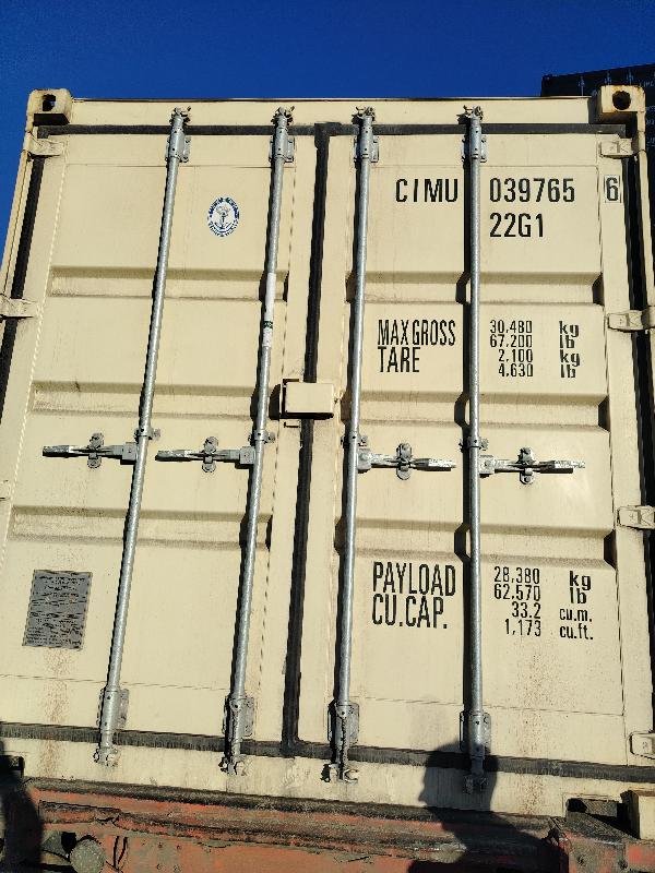 Морской контейнер CIMU0397656