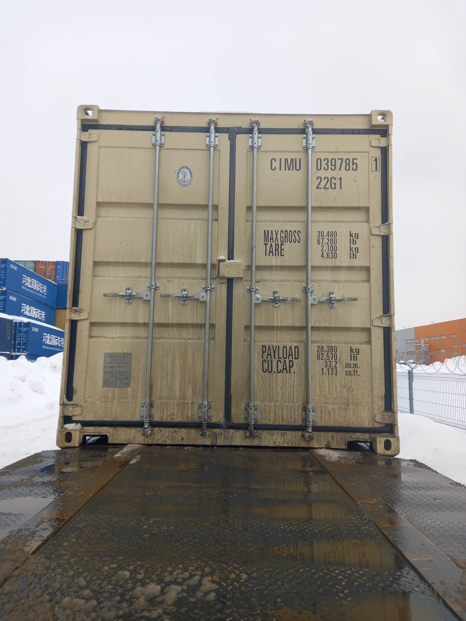 Морской контейнер CIMU0397851