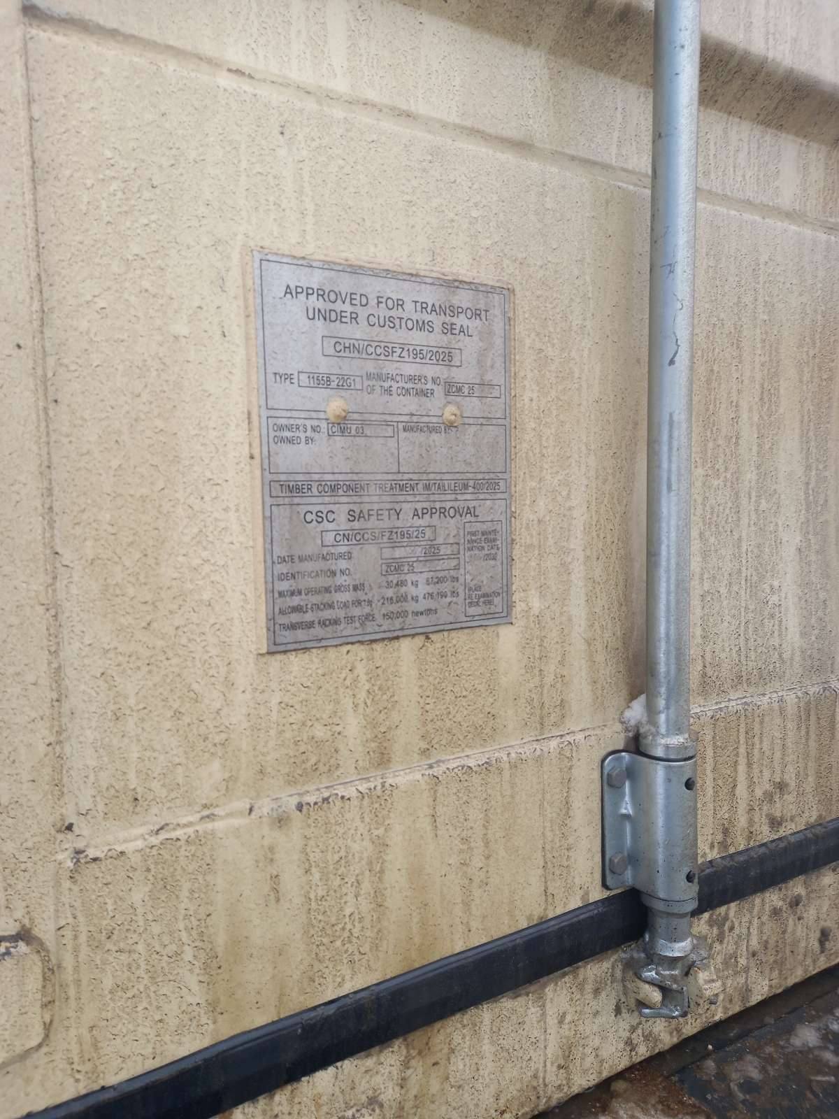 Морской контейнер CIMU0397851