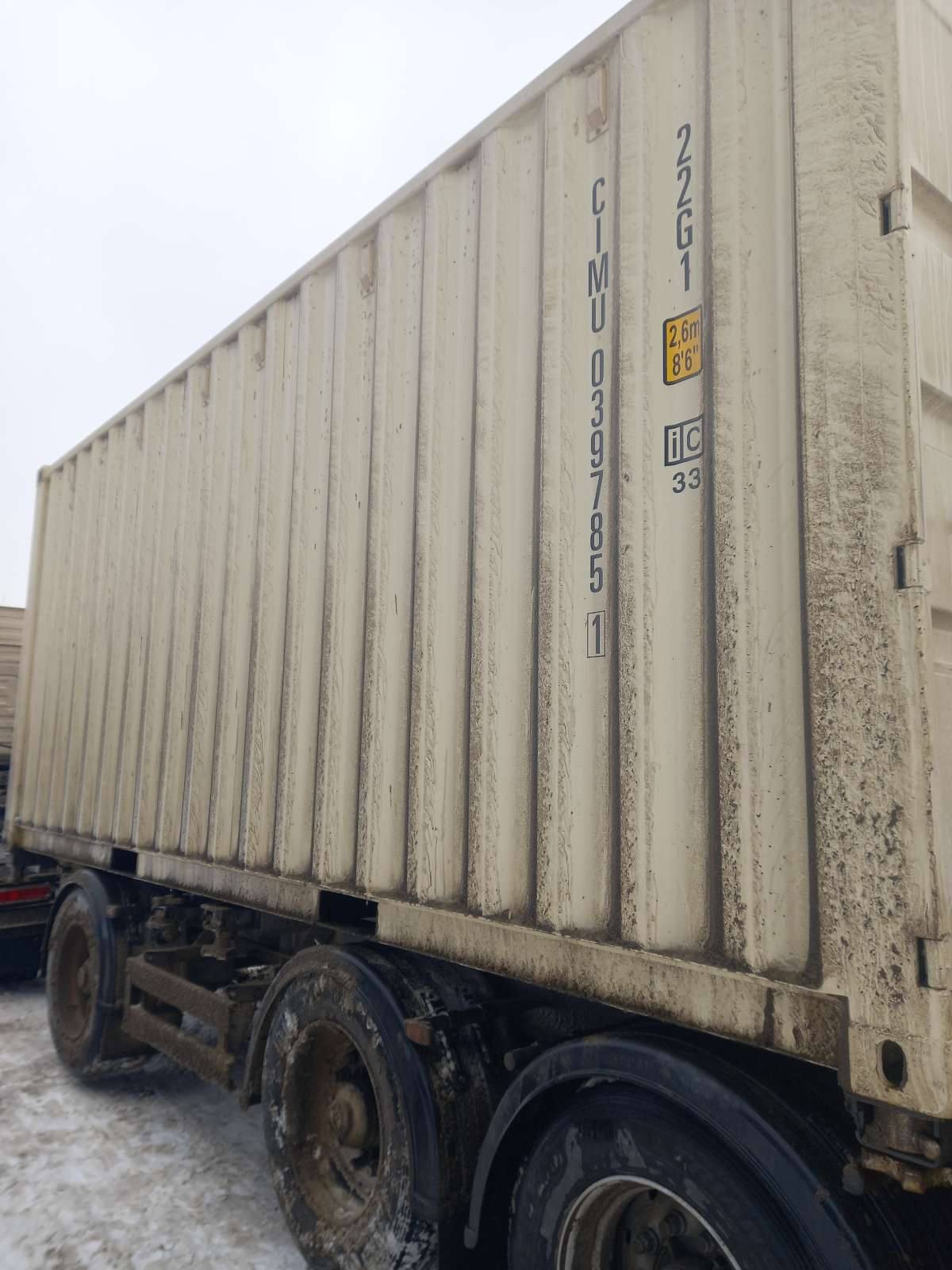 Морской контейнер CIMU0397851