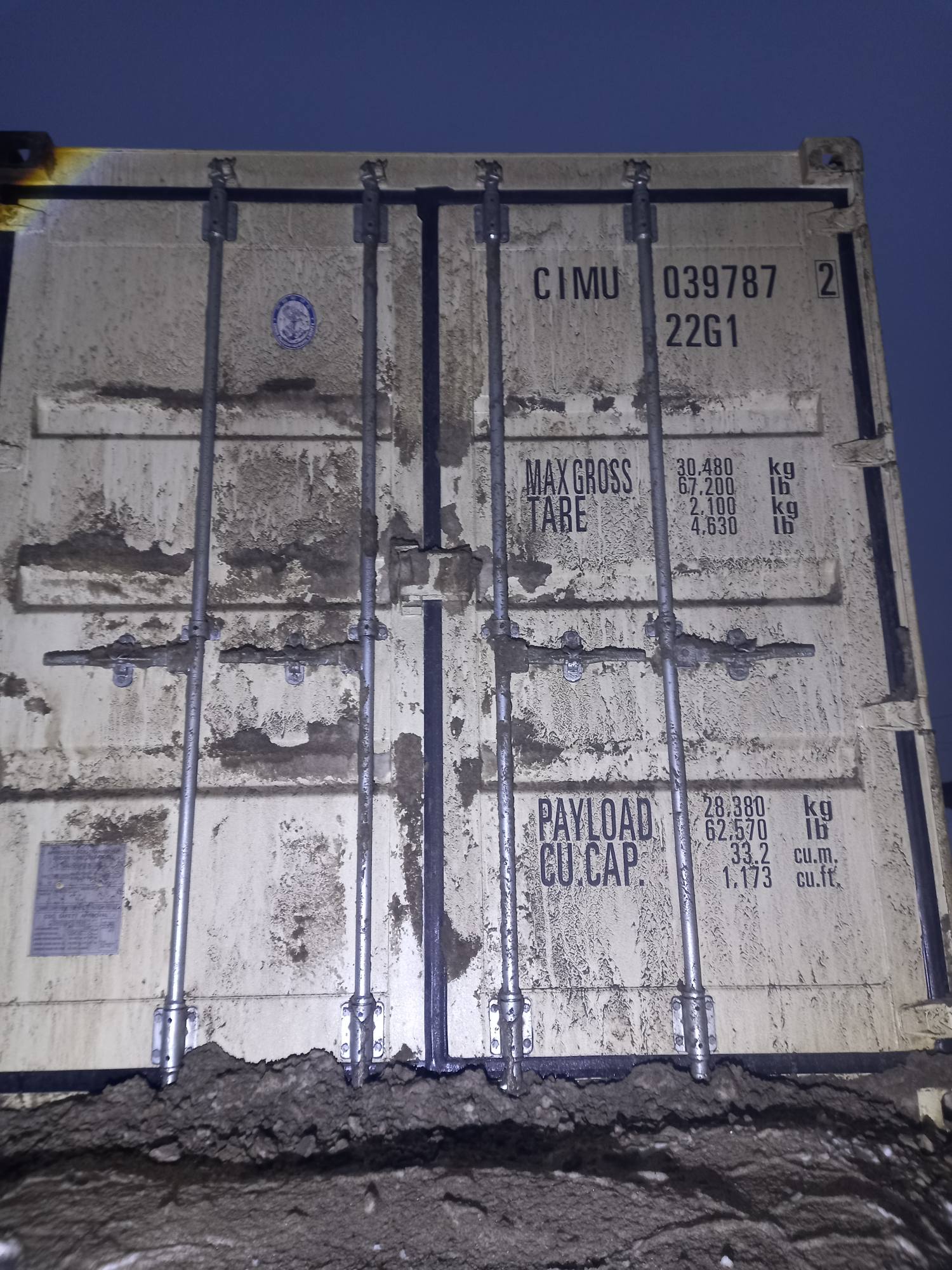 Морской контейнер CIMU0397872