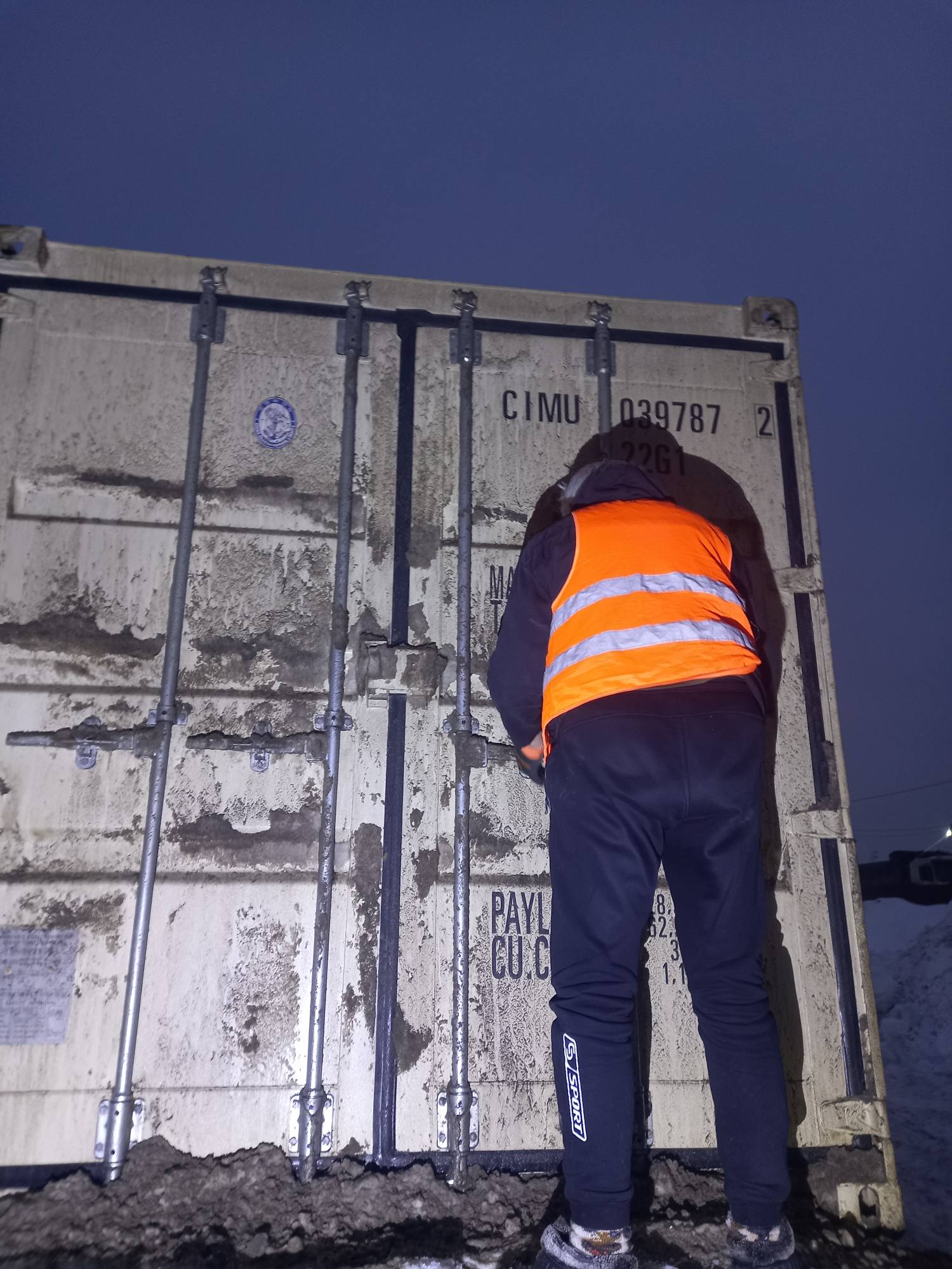 Морской контейнер CIMU0397872