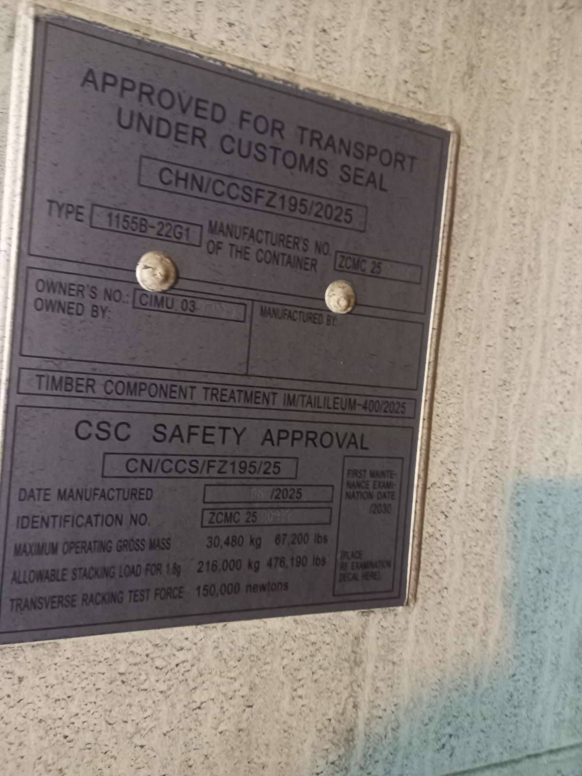 Морской контейнер CIMU0397907