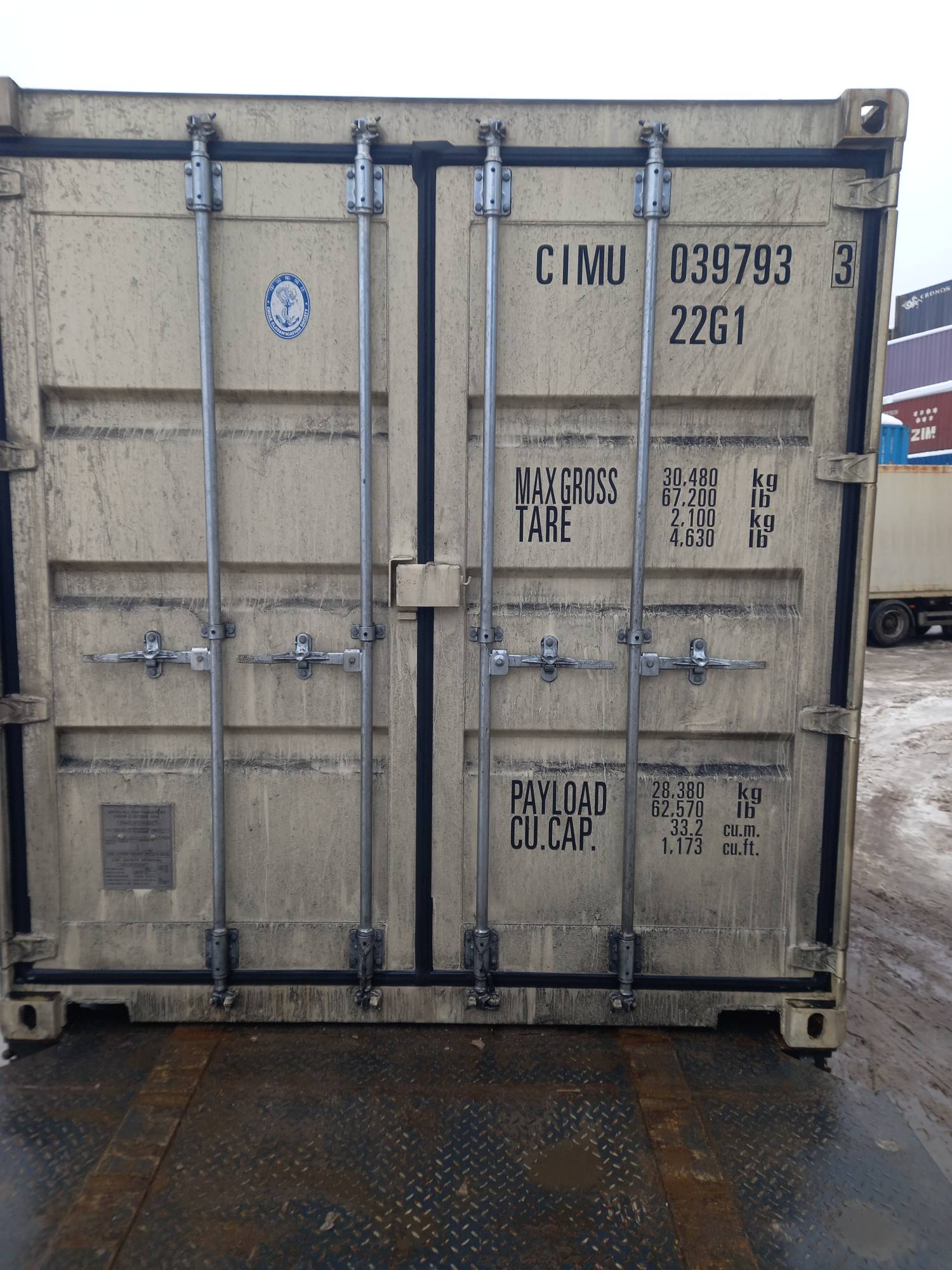 Морской контейнер CIMU0397933