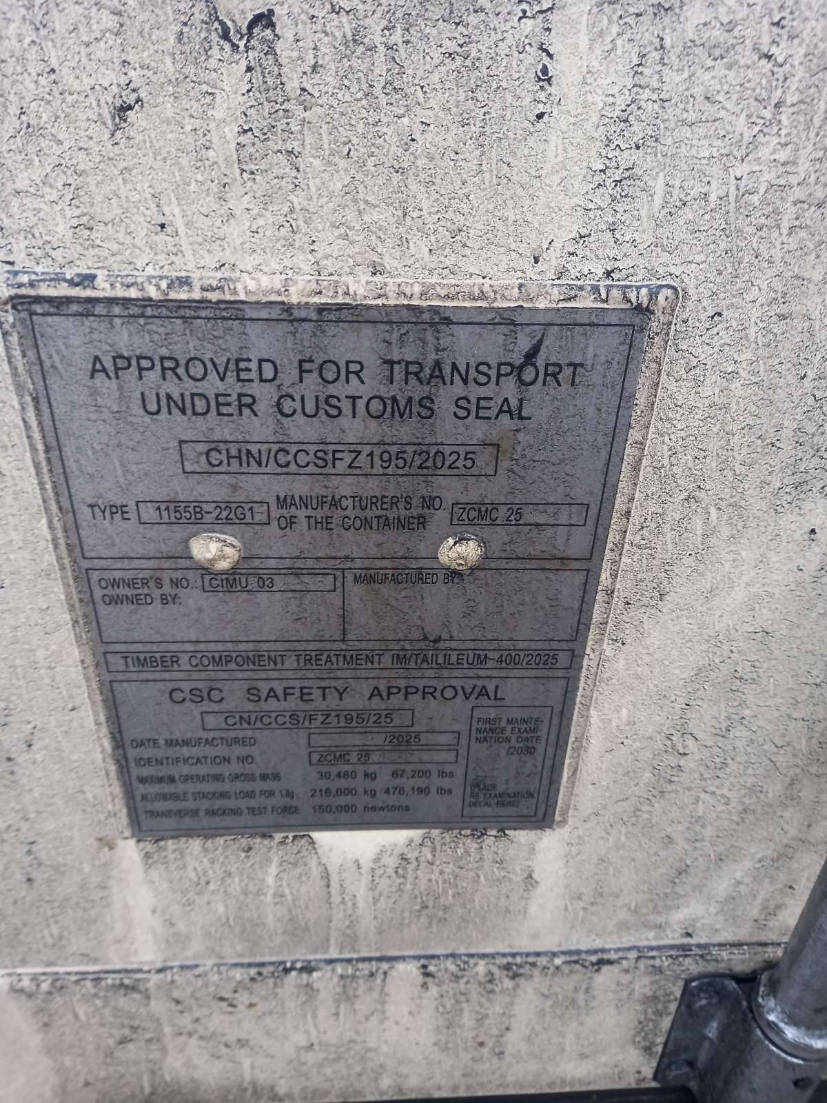 Морской контейнер CIMU0397933