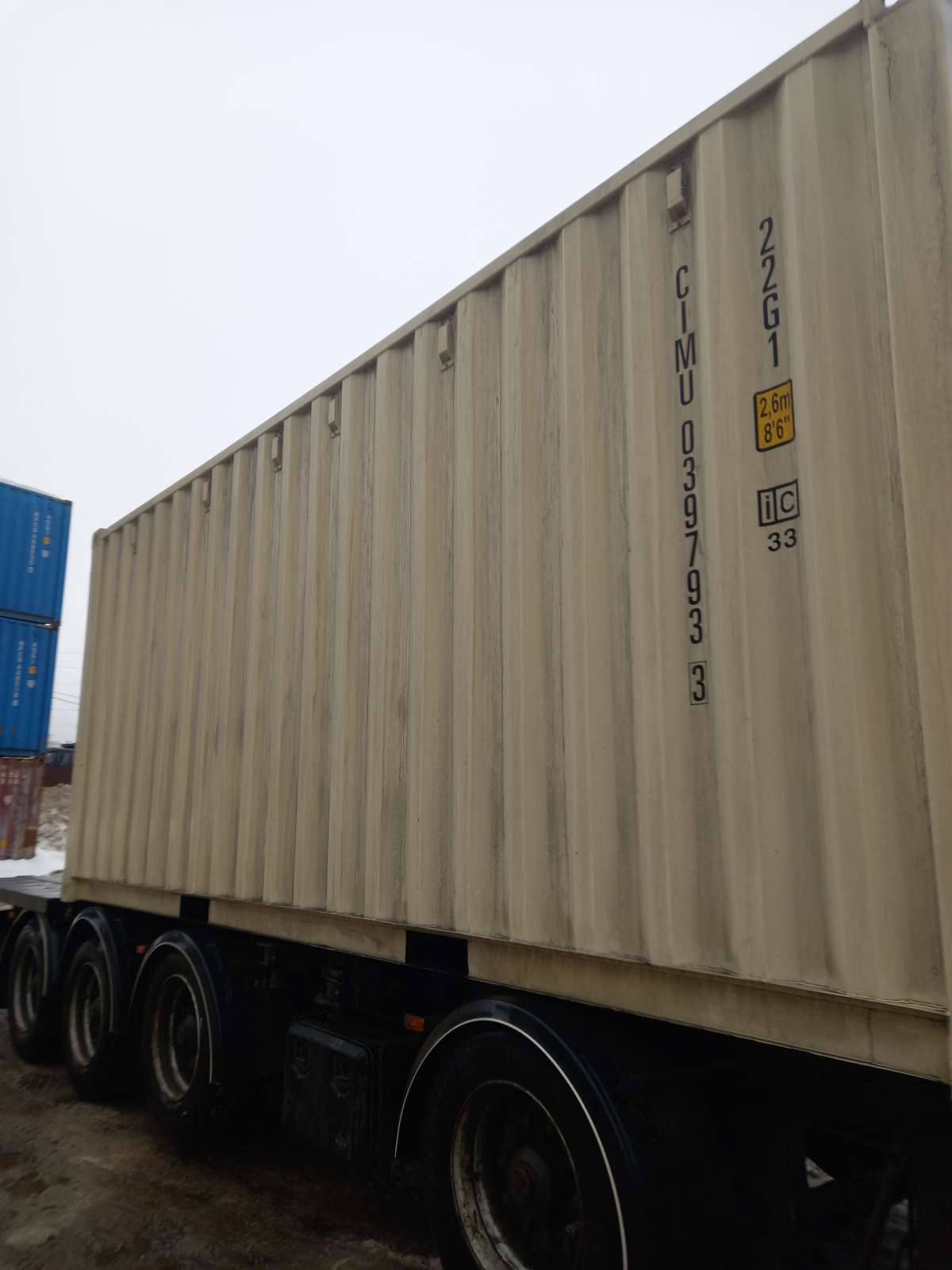 Морской контейнер CIMU0397933