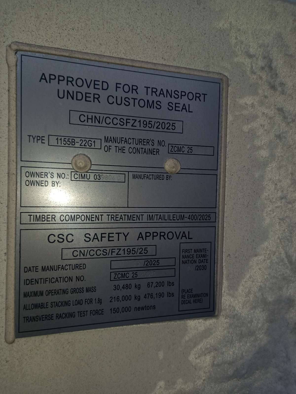 Морской контейнер CIMU0398040