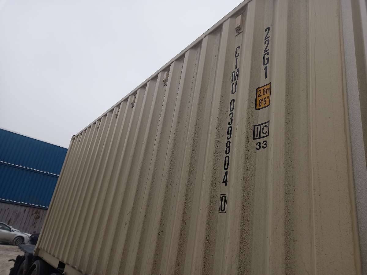 Морской контейнер CIMU0398040