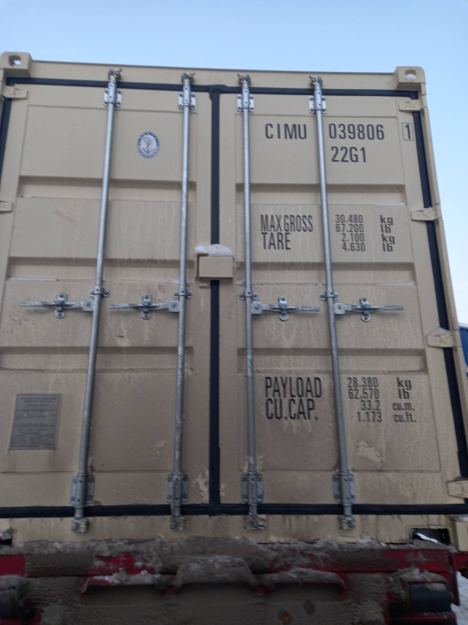 Морской контейнер CIMU0398061