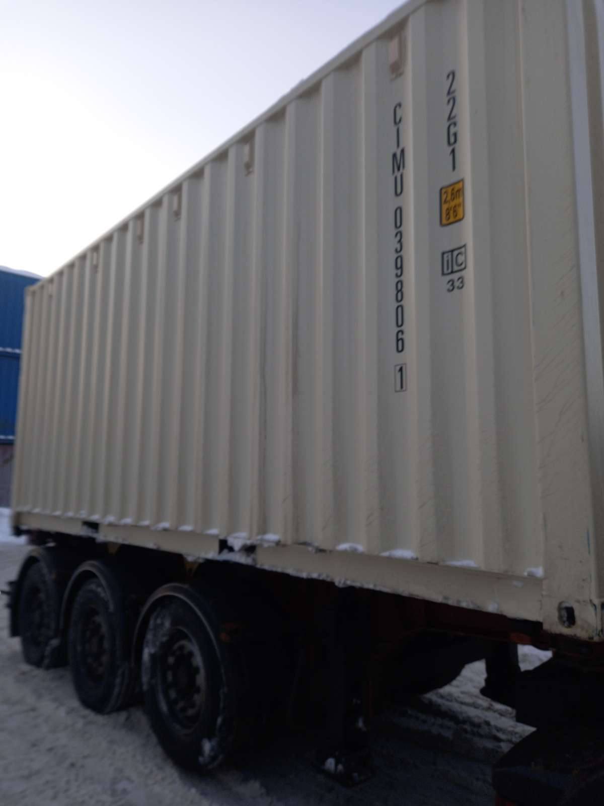 Морской контейнер CIMU0398061