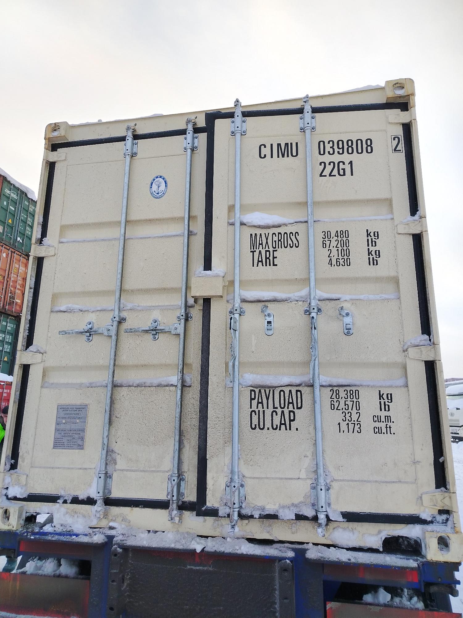 Морской контейнер CIMU0398082