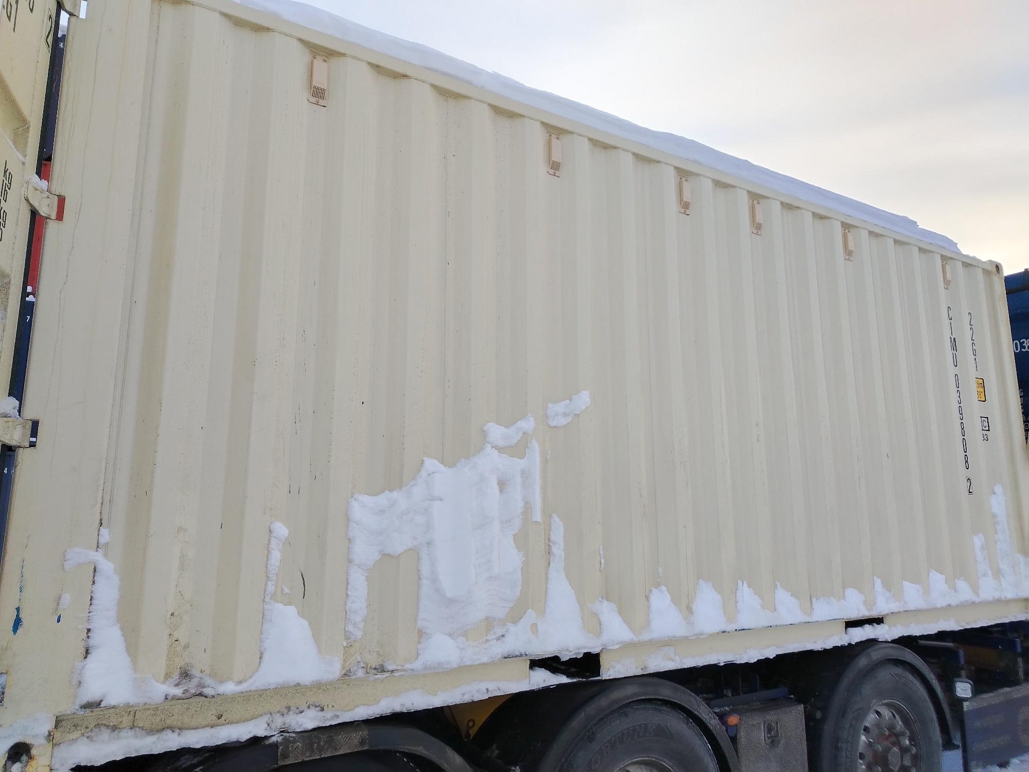 Морской контейнер CIMU0398082