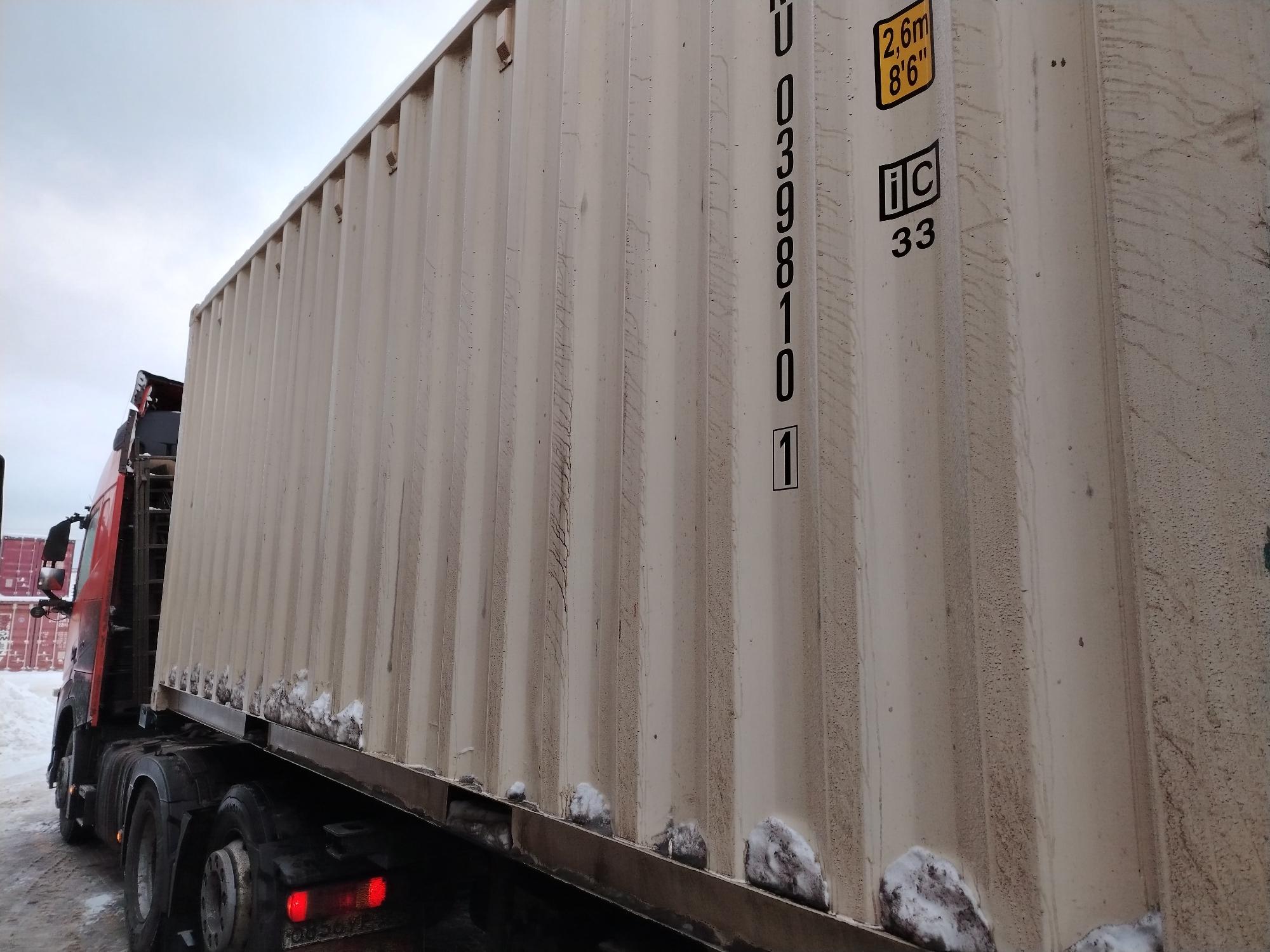 Морской контейнер CIMU0398101