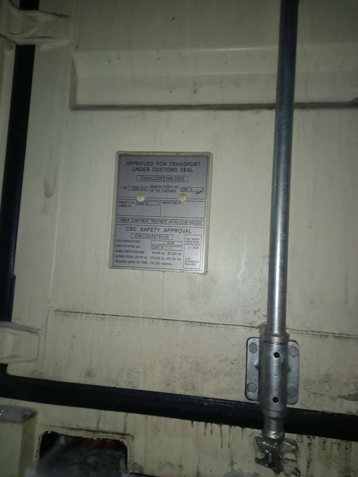 Морской контейнер CIMU0398293