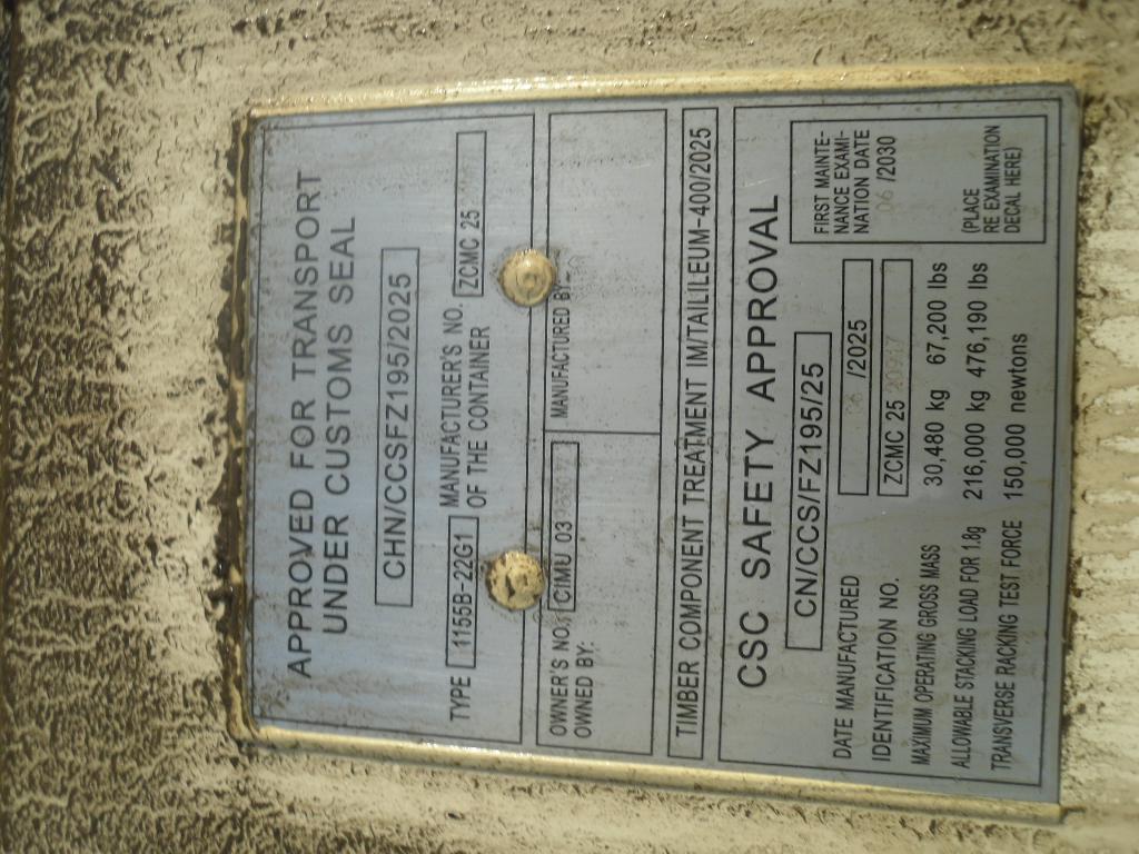 Морской контейнер CIMU0398307