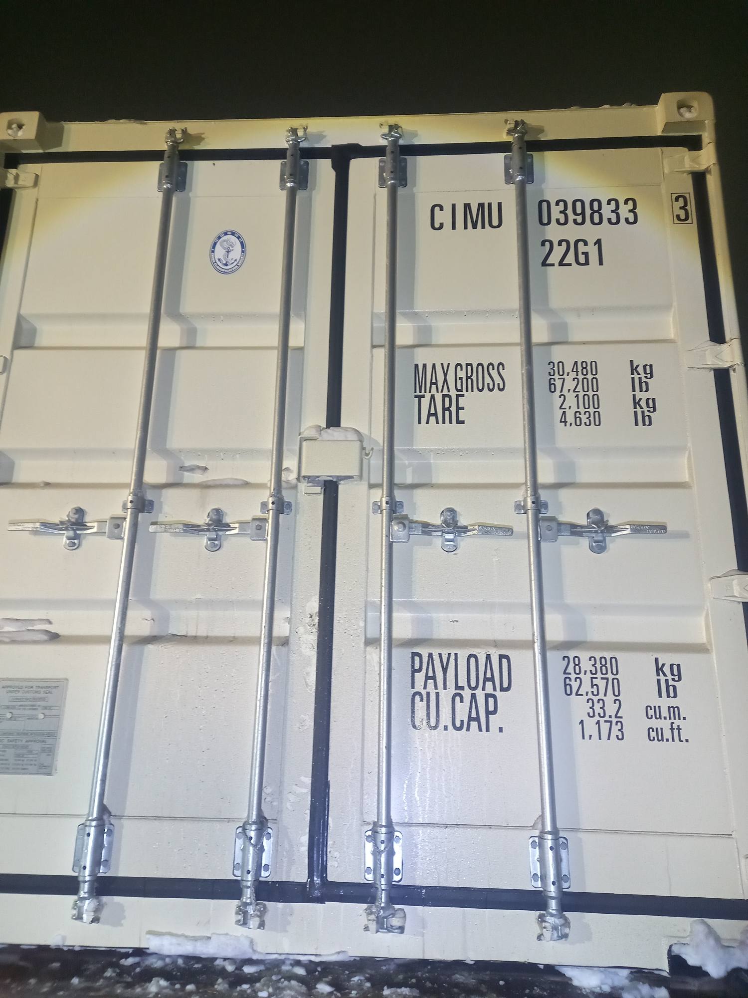 Морской контейнер CIMU0398333