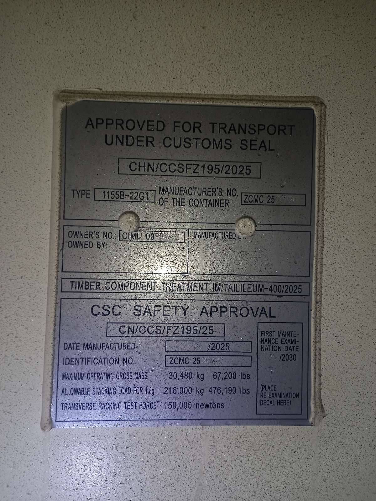 Морской контейнер CIMU0398333