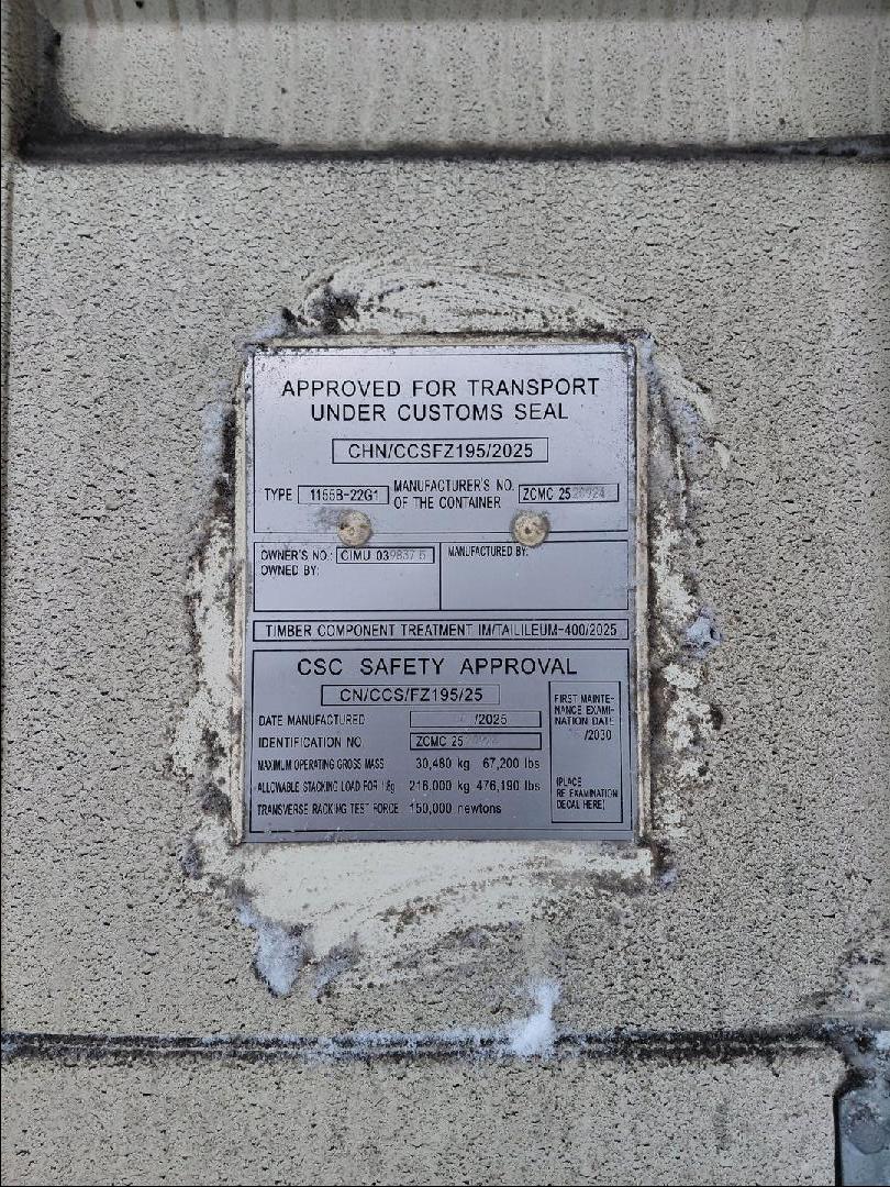 Морской контейнер CIMU0398375