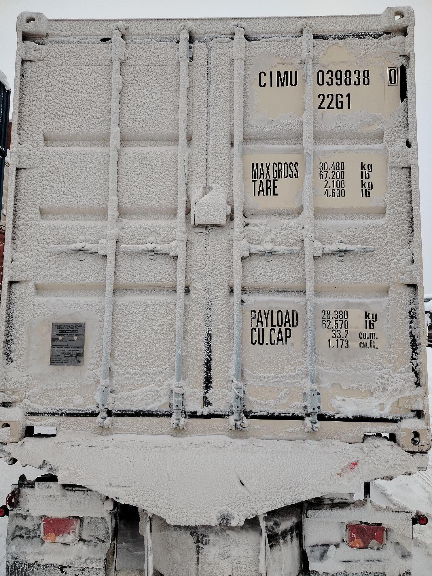 Морской контейнер CIMU0398380