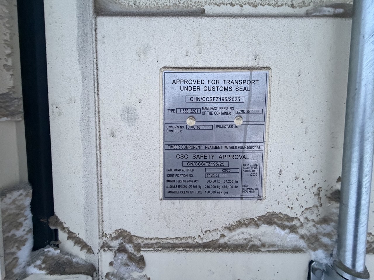 Морской контейнер CIMU0398420