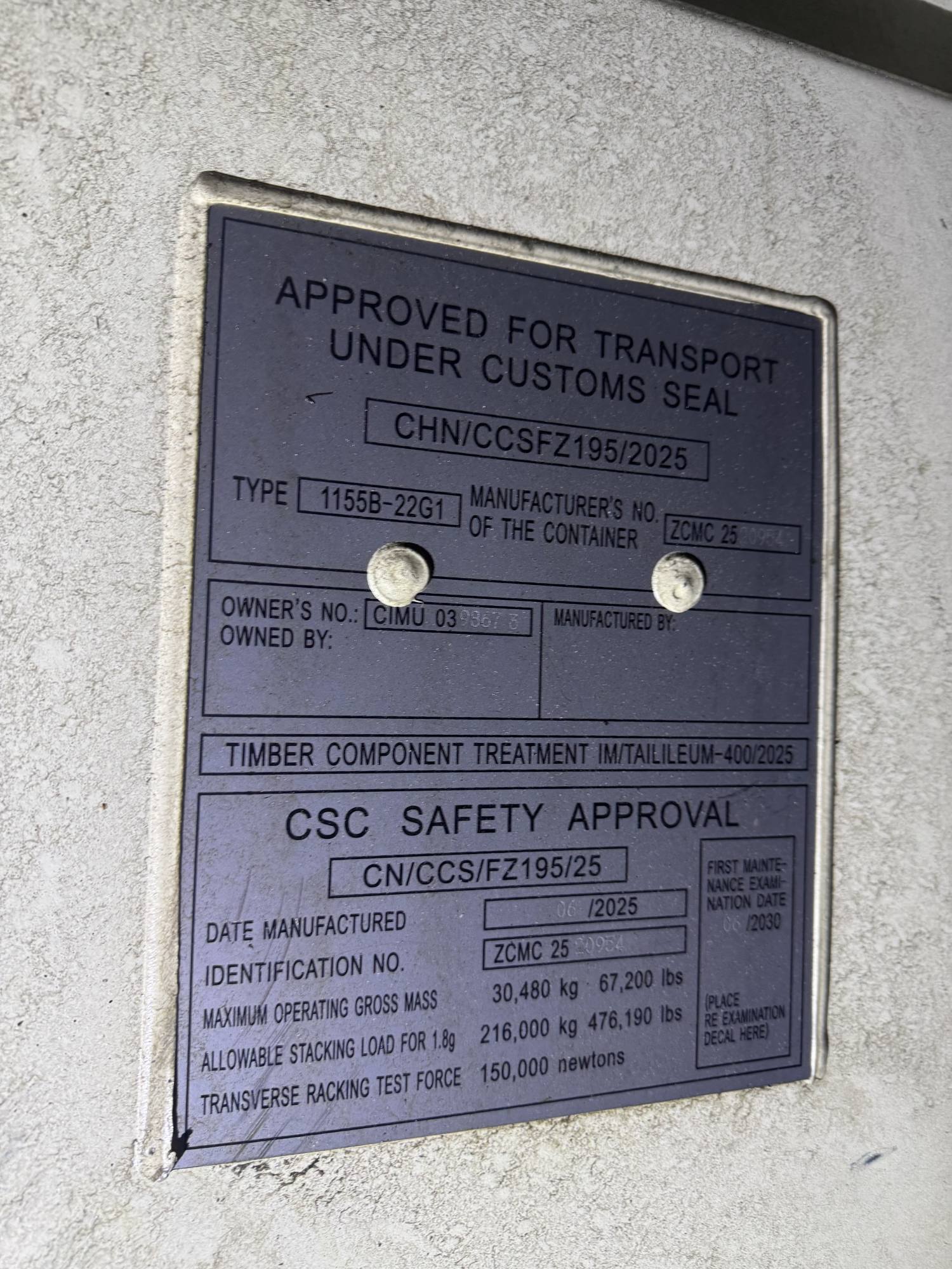 Морской контейнер CIMU0398673