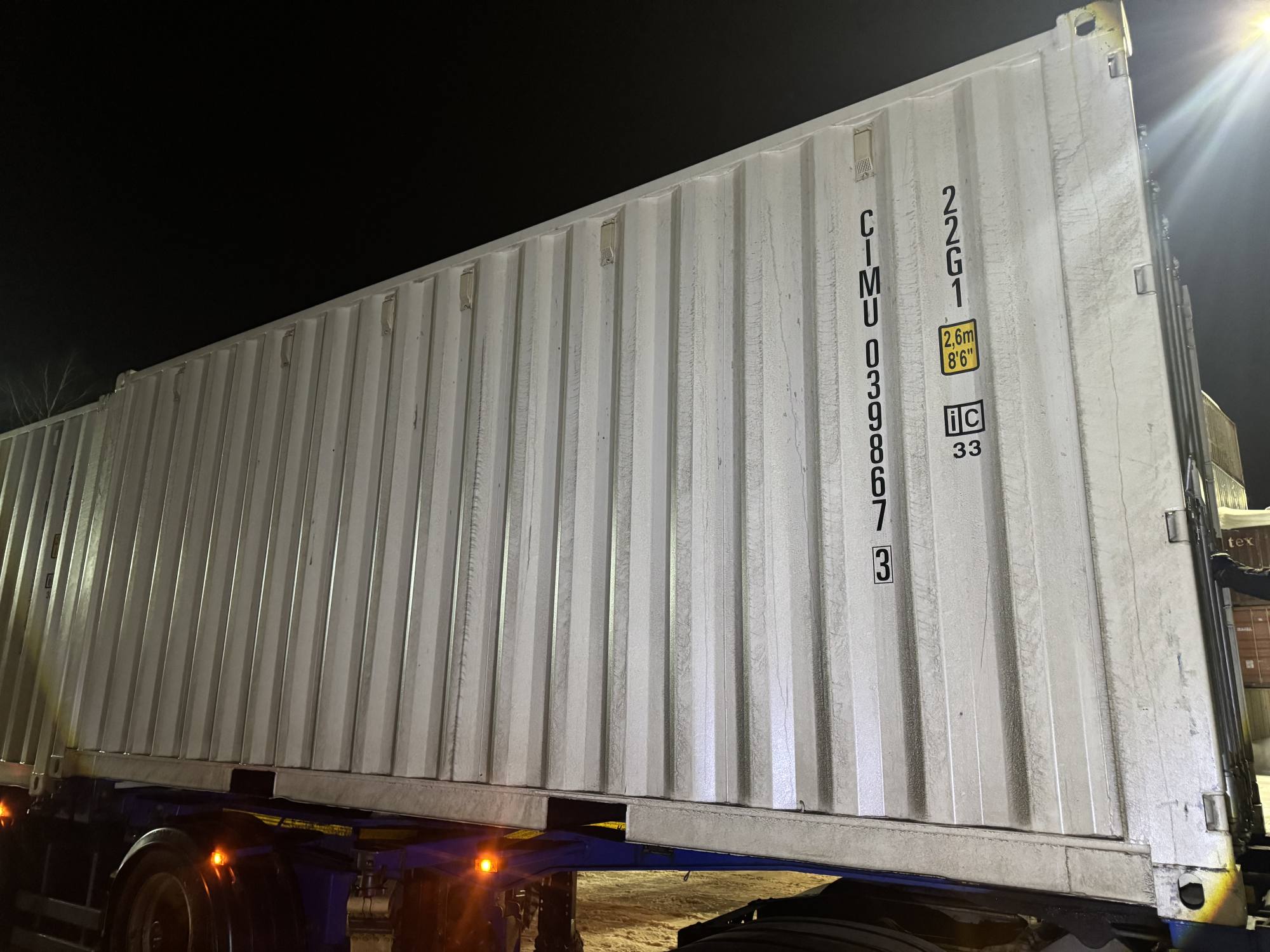 Морской контейнер CIMU0398673