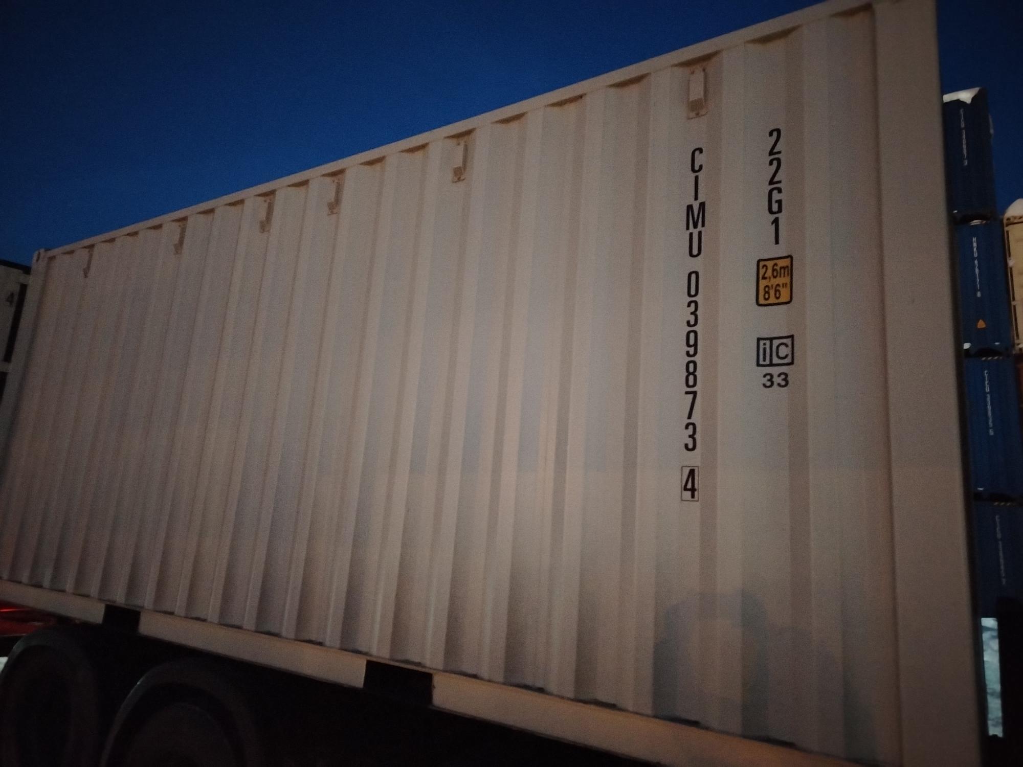 Морской контейнер CIMU0398734