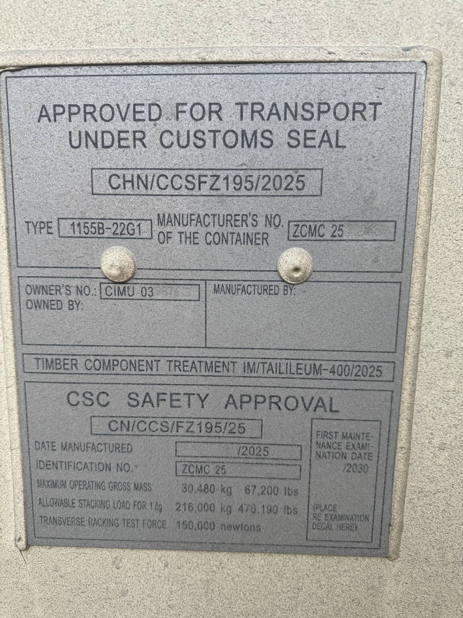 Морской контейнер CIMU0398760