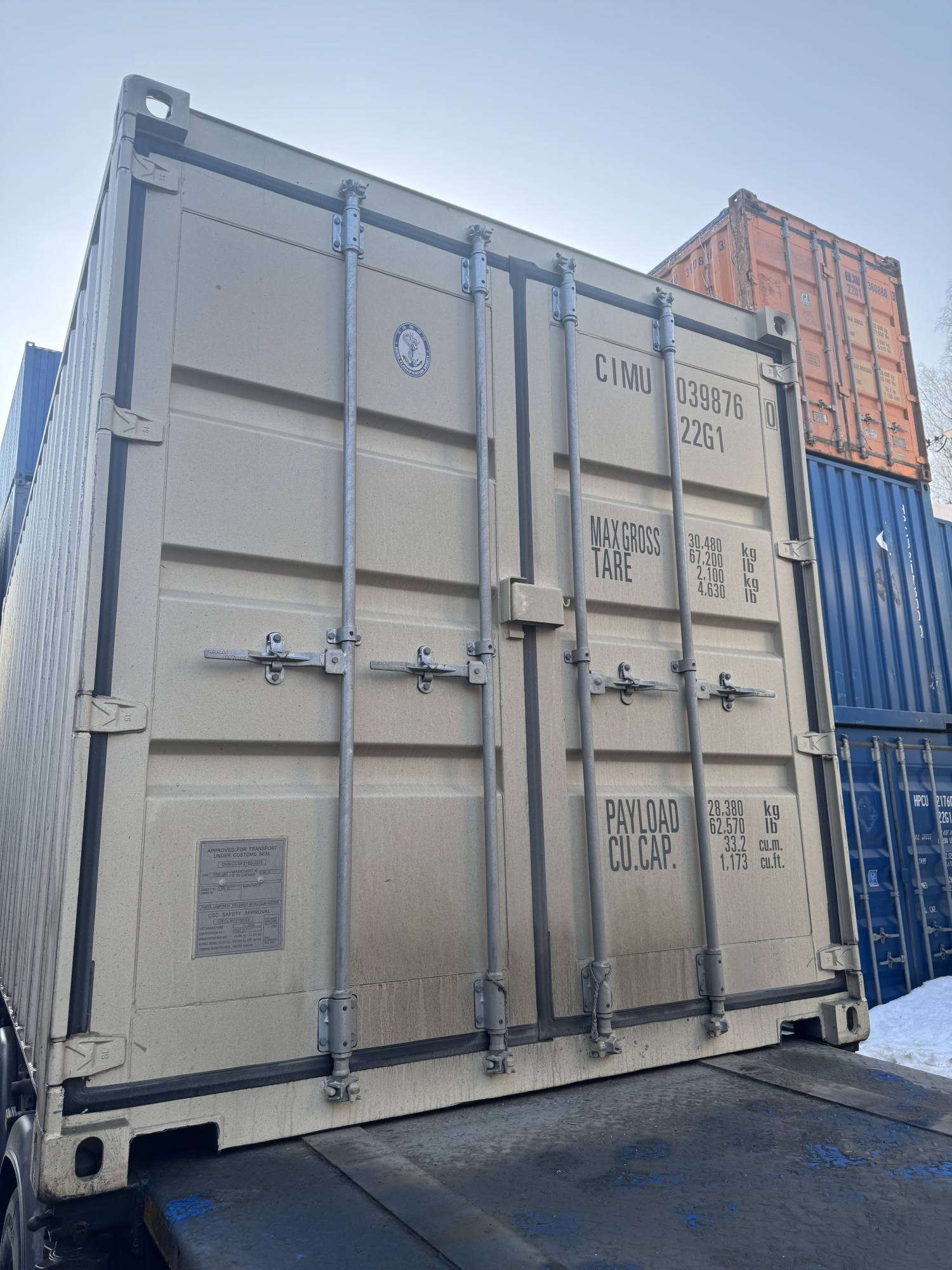 Морской контейнер CIMU0398760