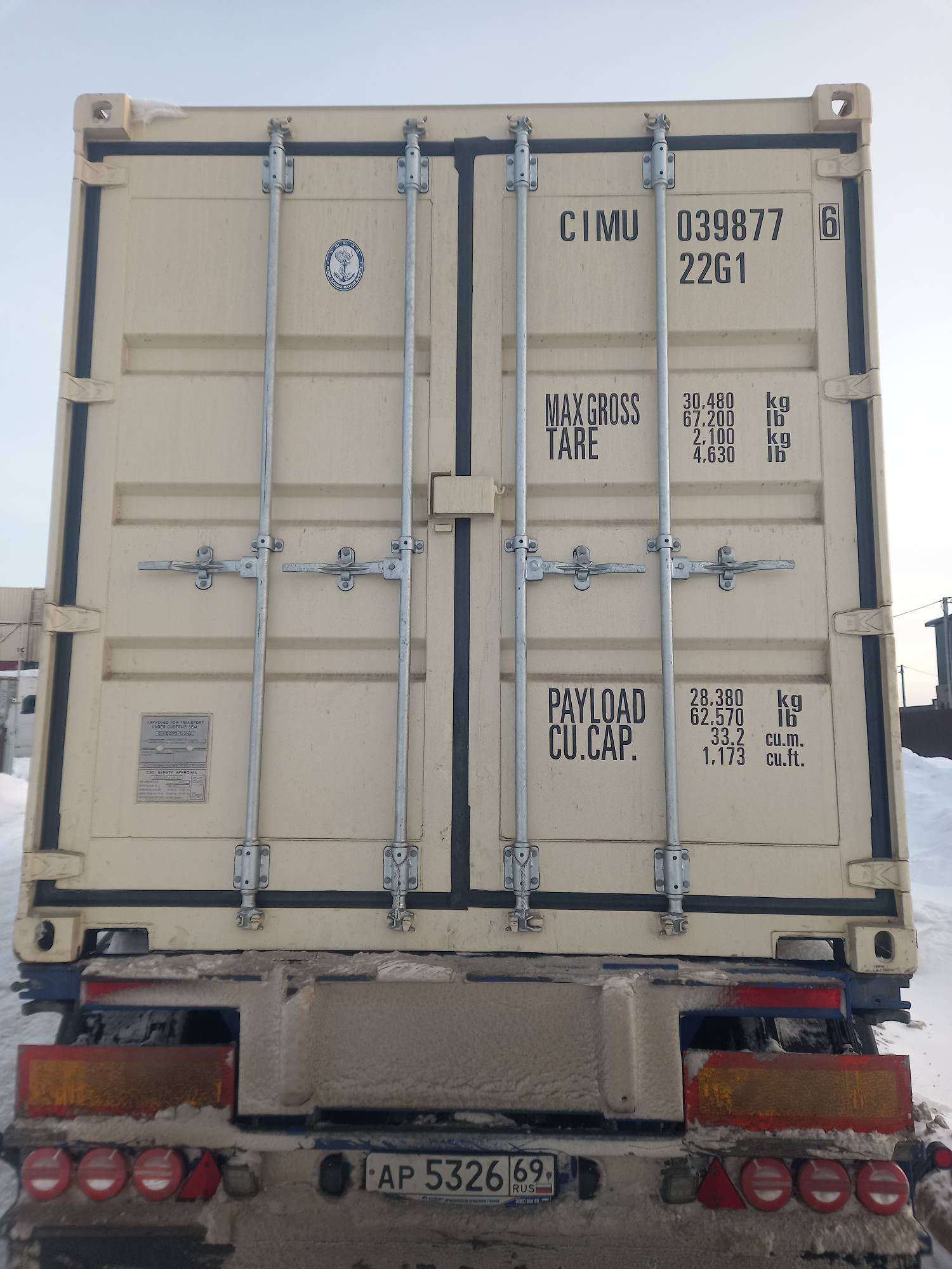 Морской контейнер CIMU0398776