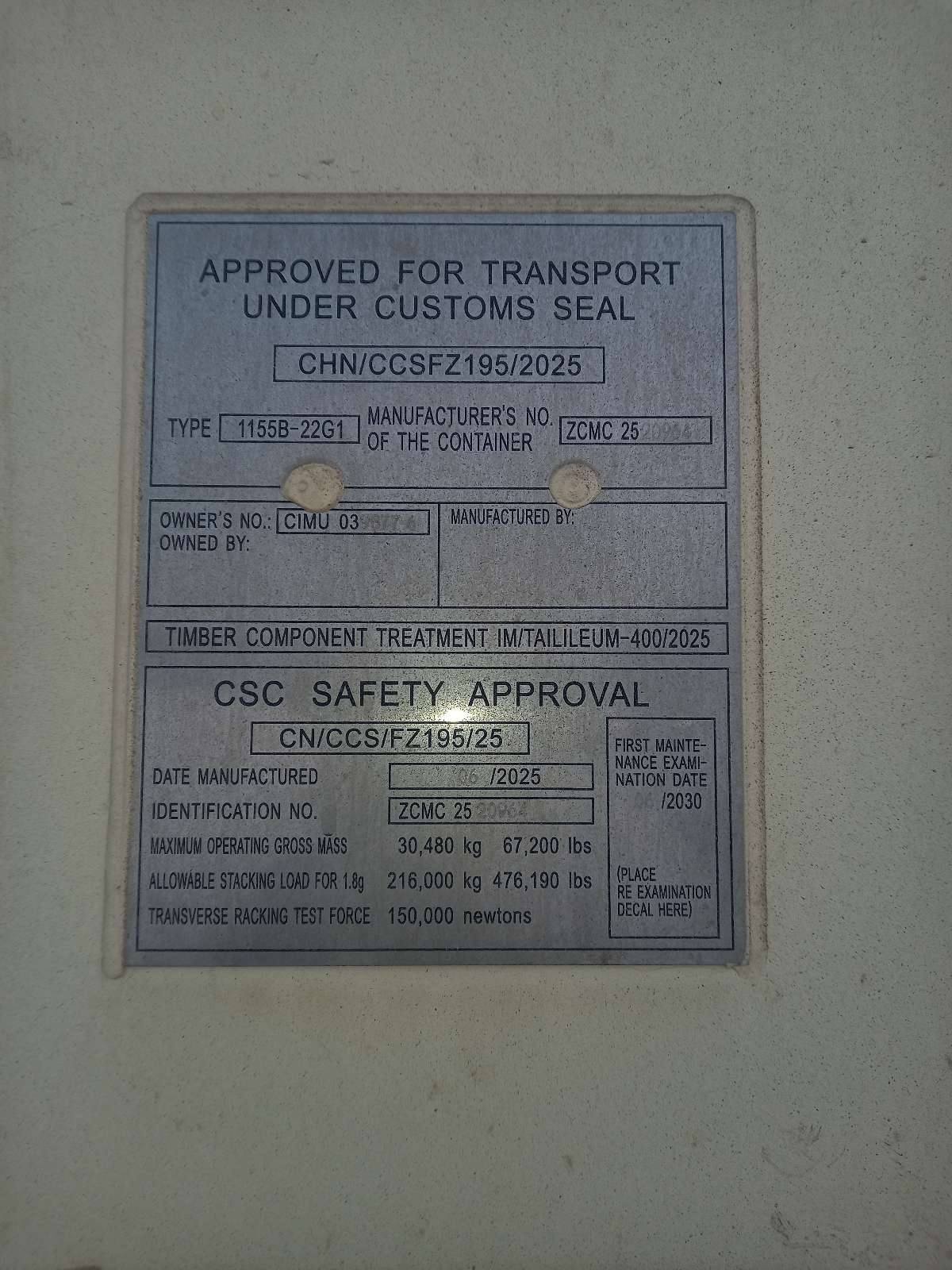 Морской контейнер CIMU0398776