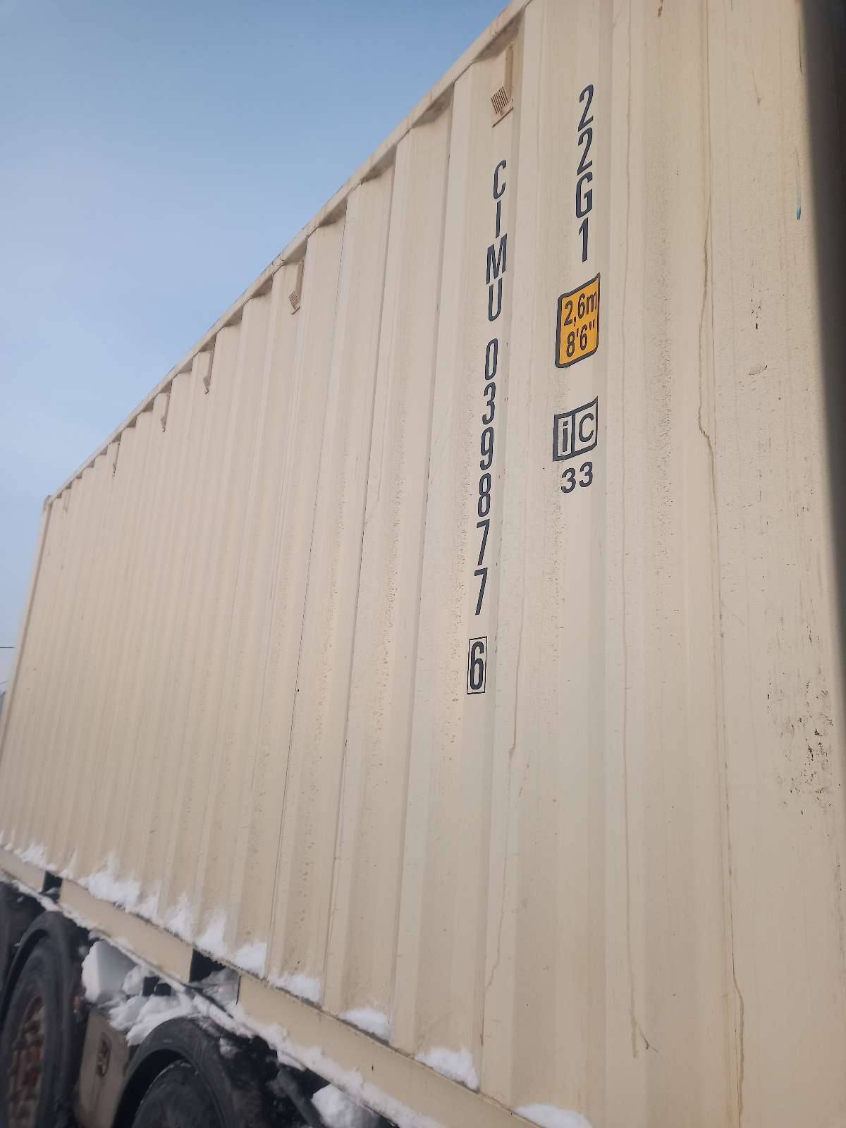 Морской контейнер CIMU0398776