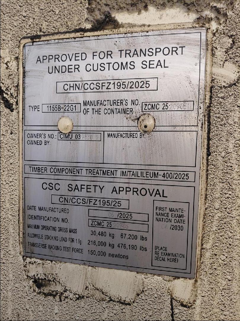 Морской контейнер CIMU0398781