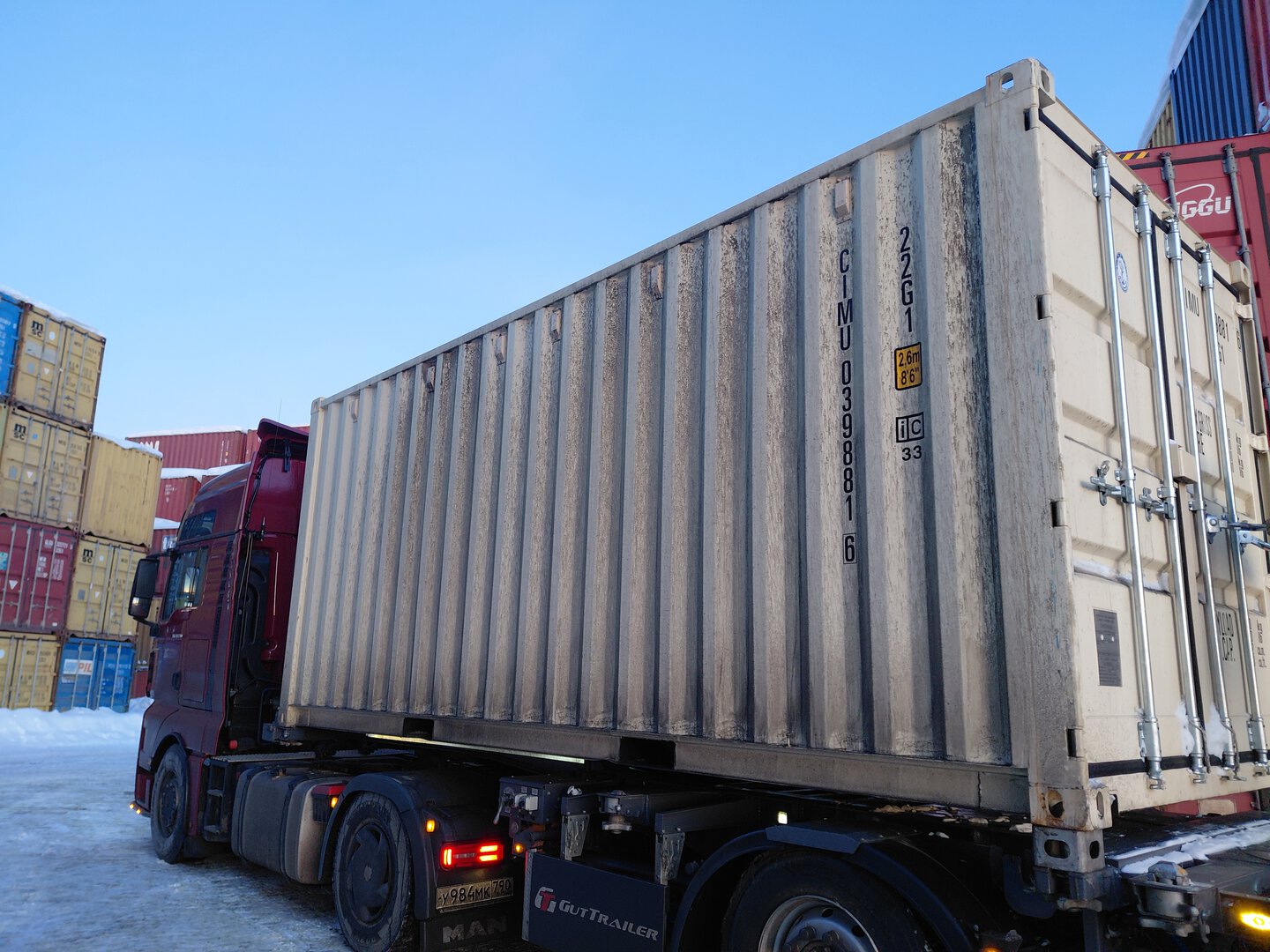 Морской контейнер CIMU0398816