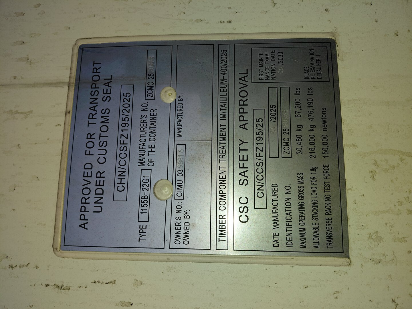 Морской контейнер CIMU0398816