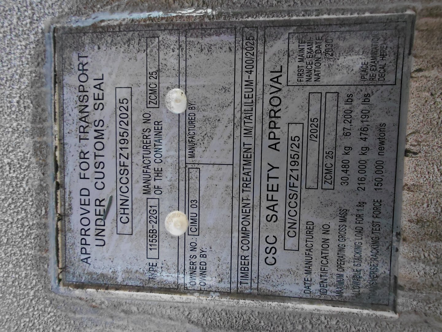 Морской контейнер CIMU0398842