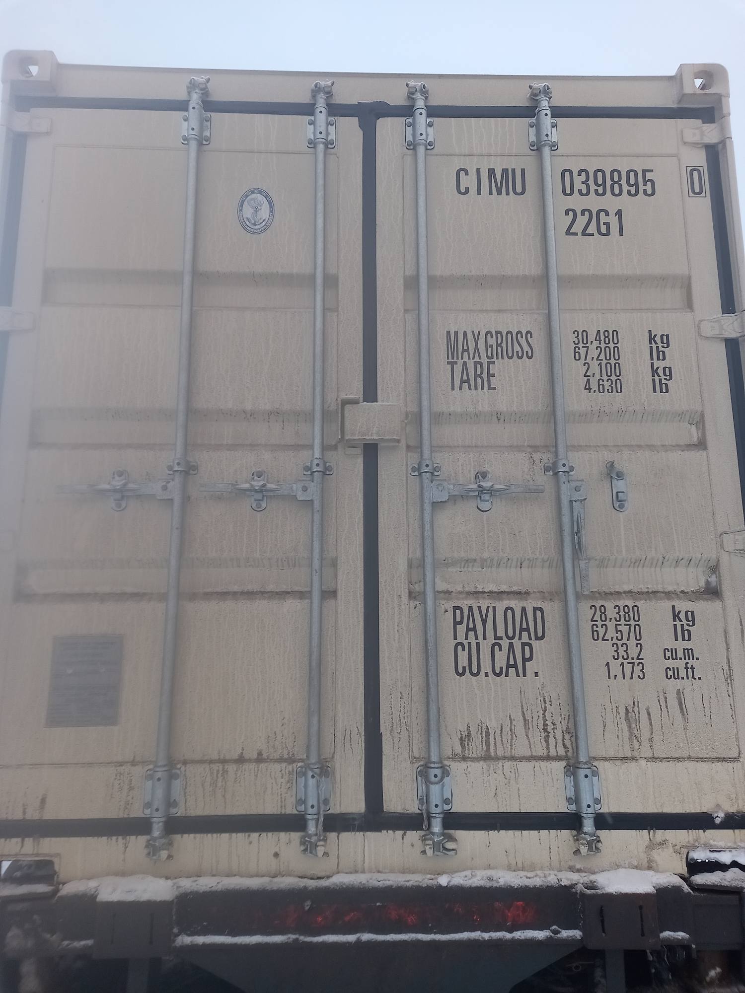 Морской контейнер CIMU0398950