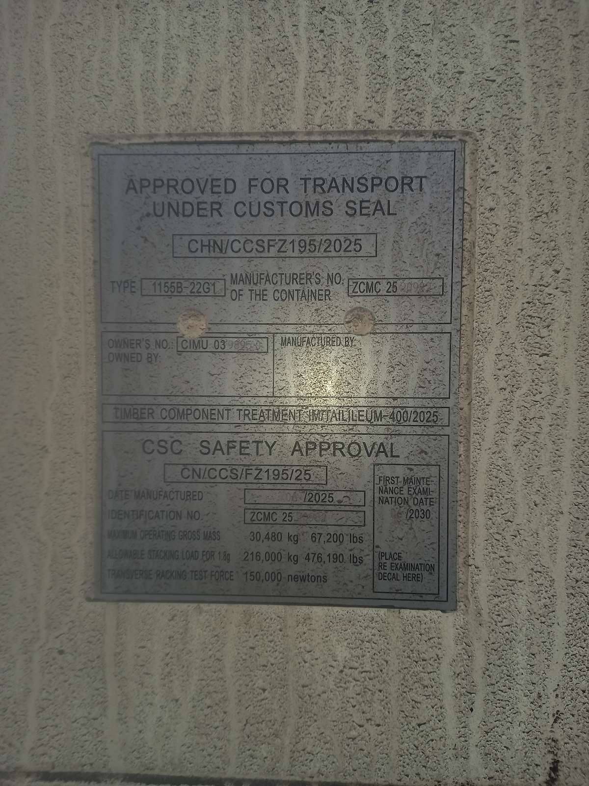 Морской контейнер CIMU0398950