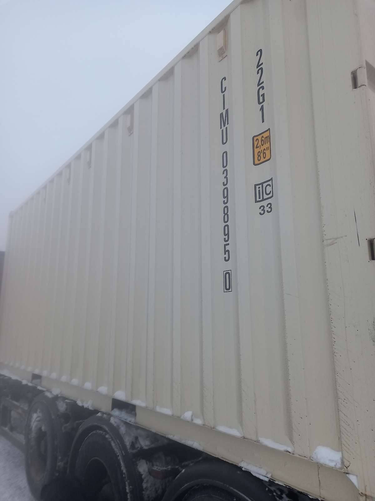 Морской контейнер CIMU0398950