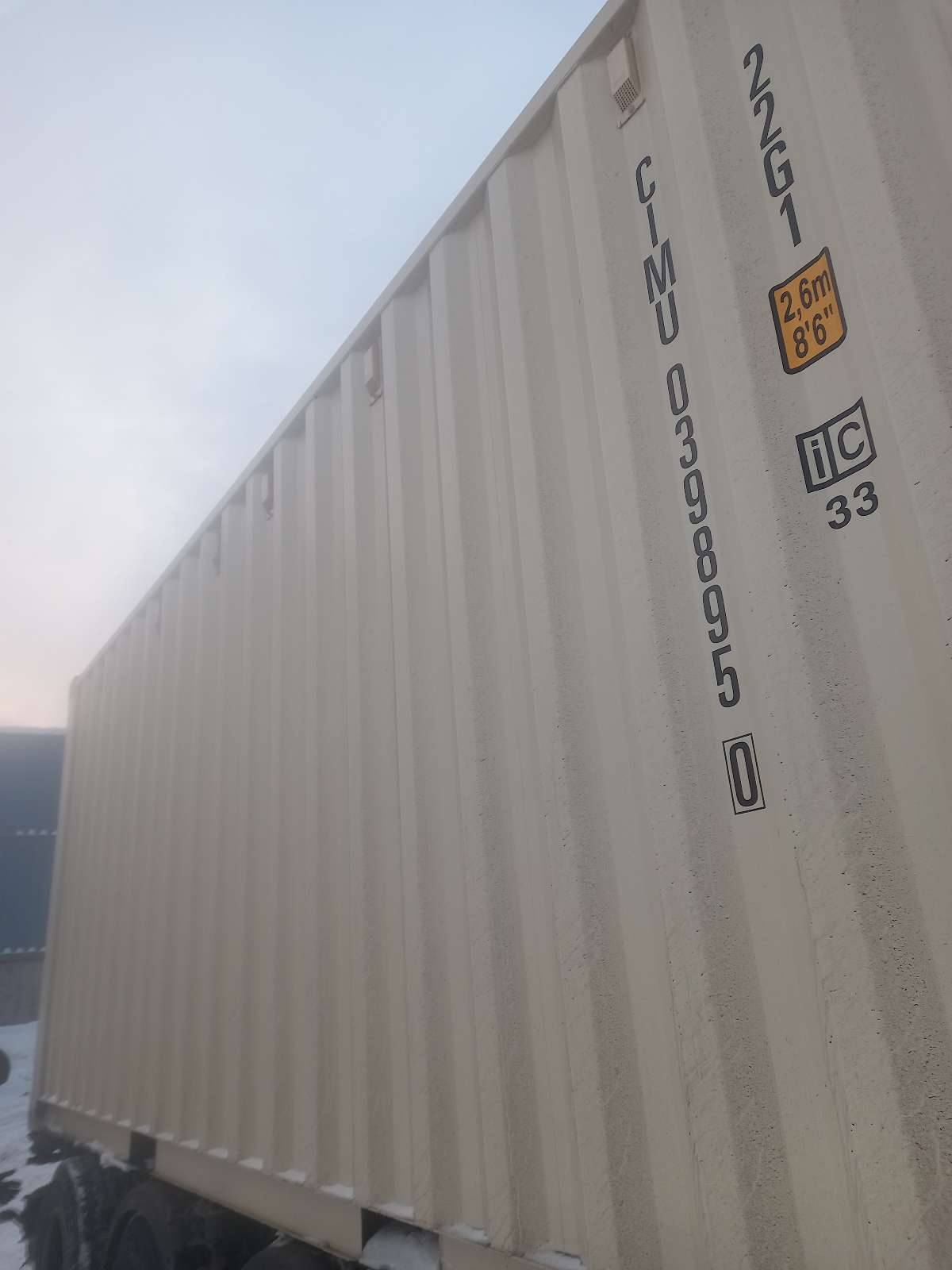 Морской контейнер CIMU0398950