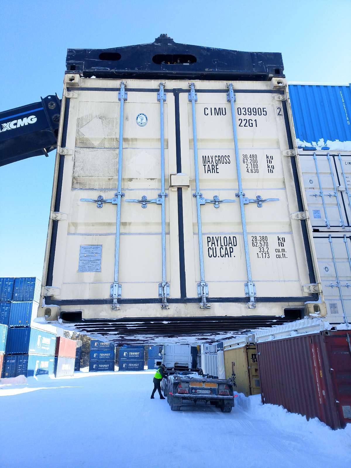 Морской контейнер CIMU0399052