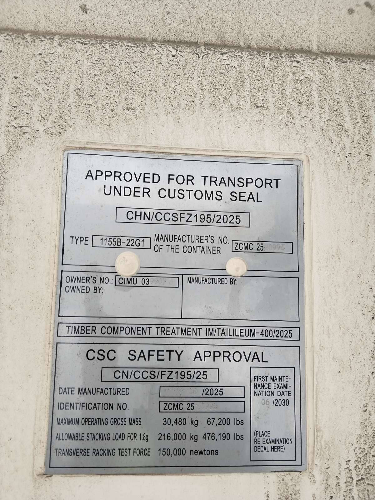 Морской контейнер CIMU0399073