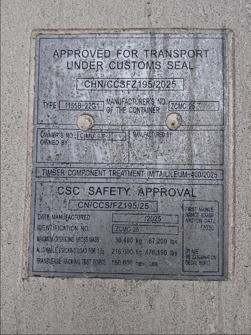 Морской контейнер CIMU0399129