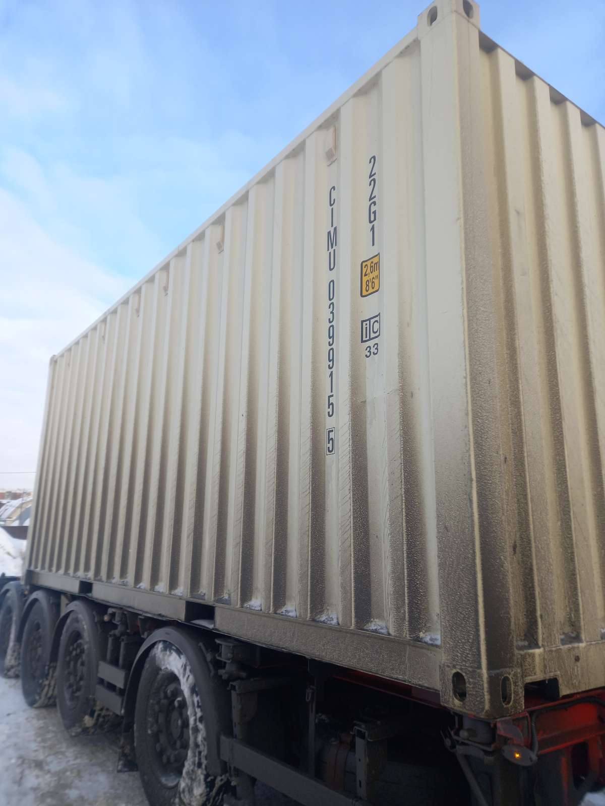 Морской контейнер CIMU0399155