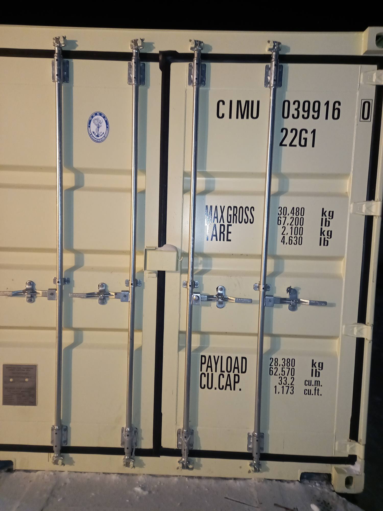 Морской контейнер CIMU0399160