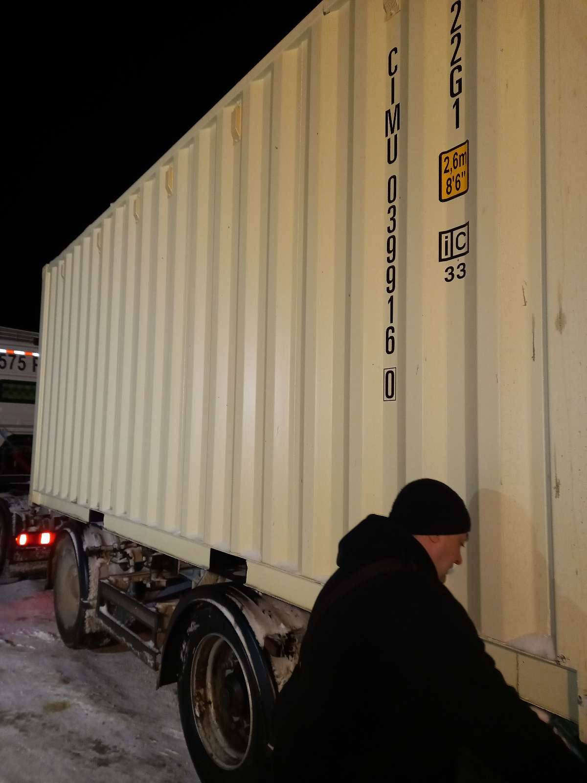 Морской контейнер CIMU0399160