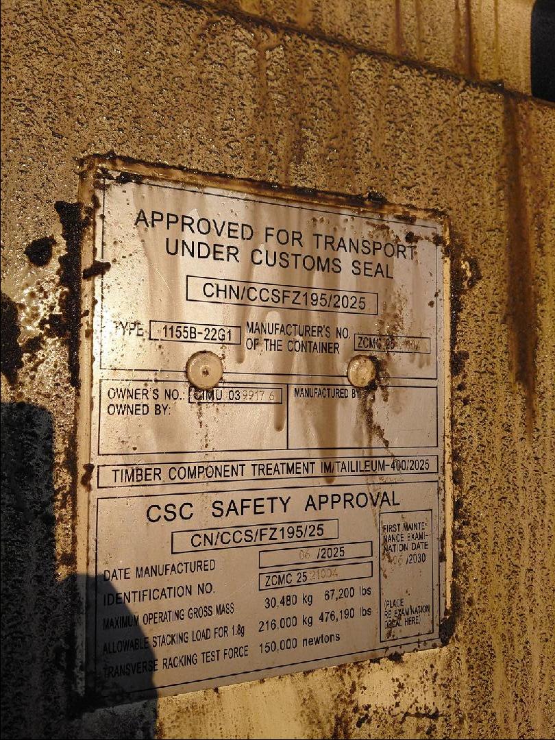 Морской контейнер CIMU0399176