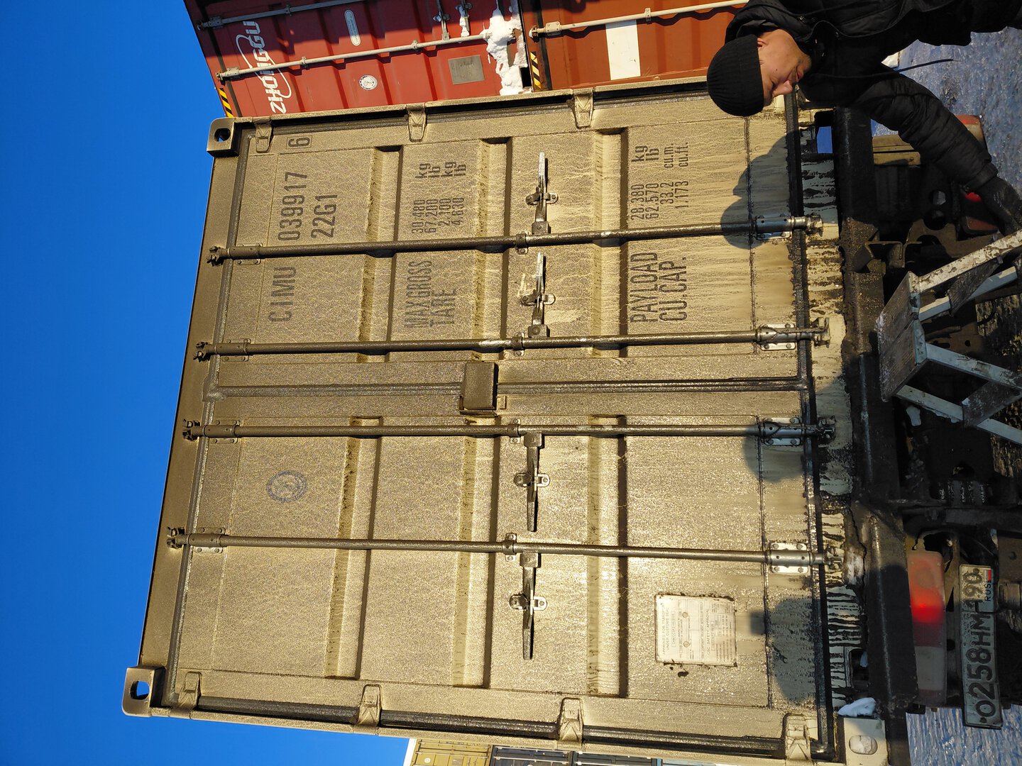 Морской контейнер CIMU0399176